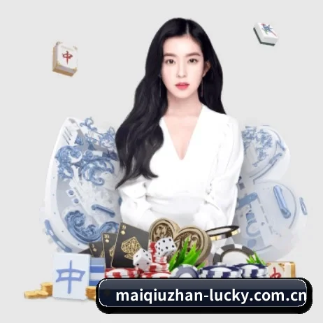 买球站 APP